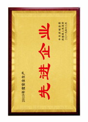 91免费版搞基视频APP資質文件